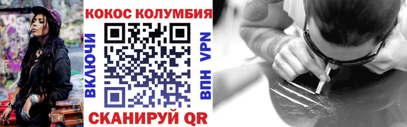 Наркотические вещества Воркута БУТИРАТ  APVP  ГАШ  Каннабис  Меф  MEGA сайт  COCAIN 