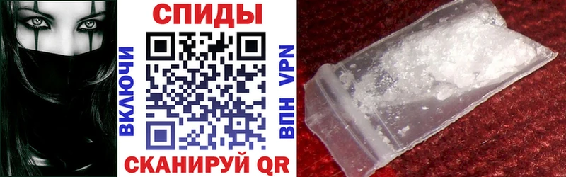 АМФ 98% где купить Воркута