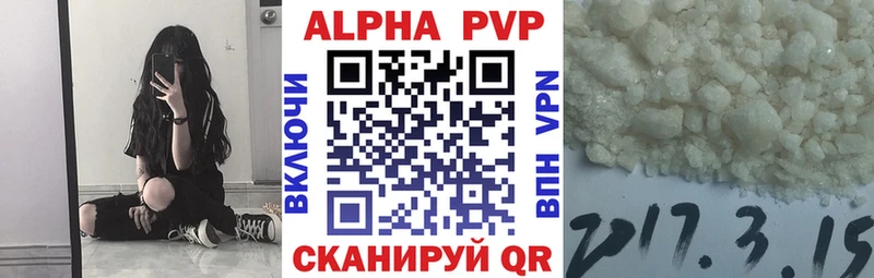 Alpha-PVP кристаллы  дарк нет как зайти  Воркута 