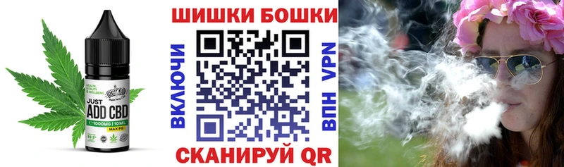 Еда ТГК конопля Воркута
