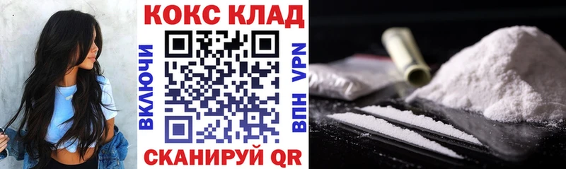 где продают   Воркута  КОКАИН 97% 