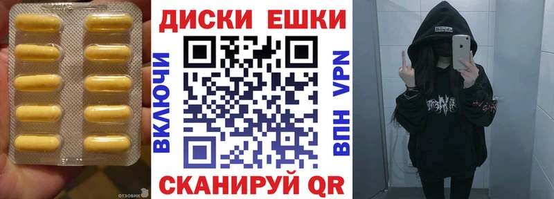 купить   Воркута  Ecstasy 280мг 