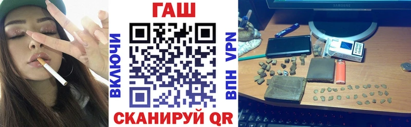 Гашиш хэш Воркута