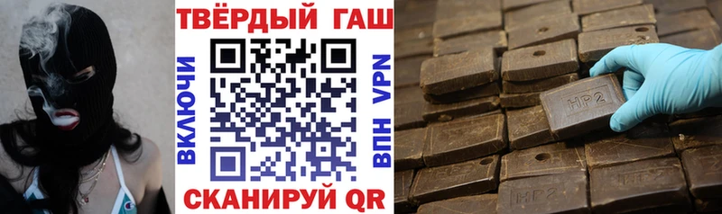 MEGA как войти  Воркута  Гашиш индика сатива 