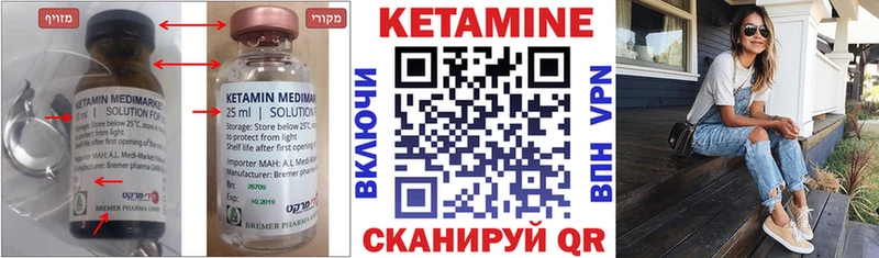 darknet какой сайт  blacksprut зеркало  Воркута  КЕТАМИН VHQ 