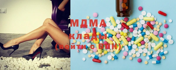 COCAINE Волоколамск