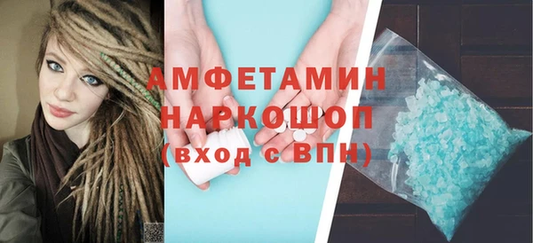 COCAINE Волоколамск