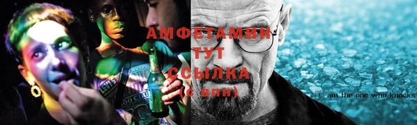 скорость Волосово
