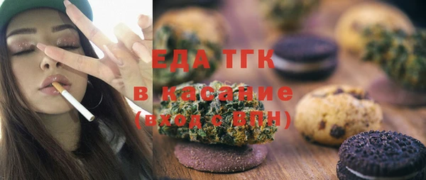 стафф Володарск