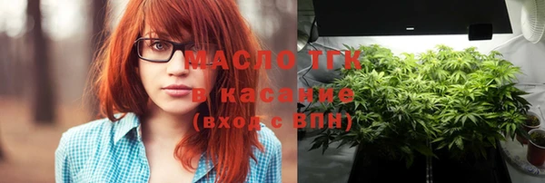 стафф Володарск
