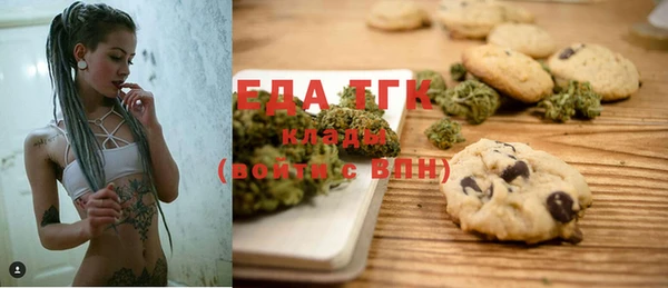 стафф Володарск