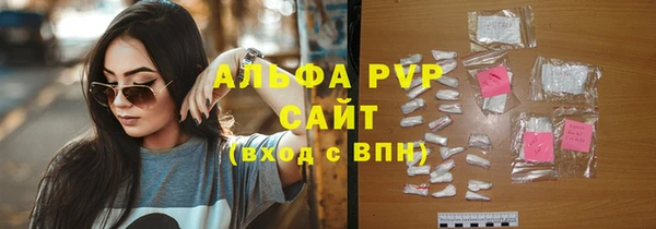 кокаин Протвино