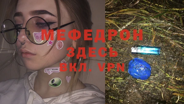 стафф Володарск