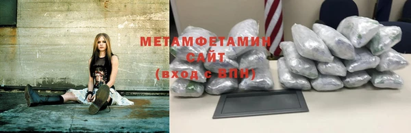 стафф Володарск