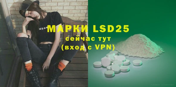 COCAINE Волоколамск