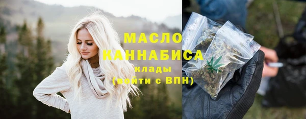 COCAINE Волоколамск