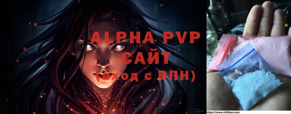 стафф Володарск