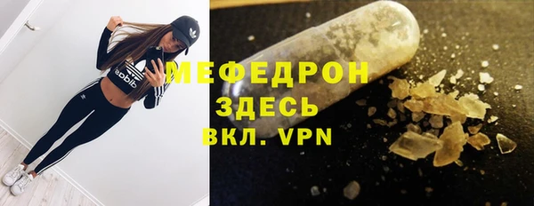 COCAINE Волоколамск