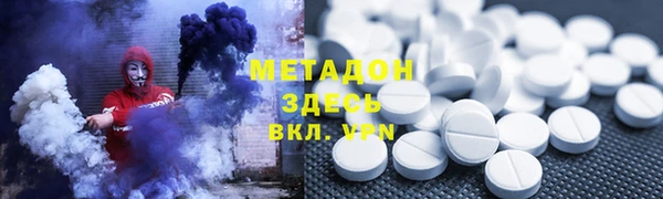 стафф Володарск