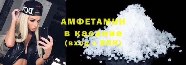 COCAINE Волоколамск