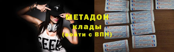 COCAINE Волоколамск
