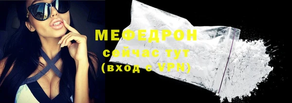 стафф Володарск