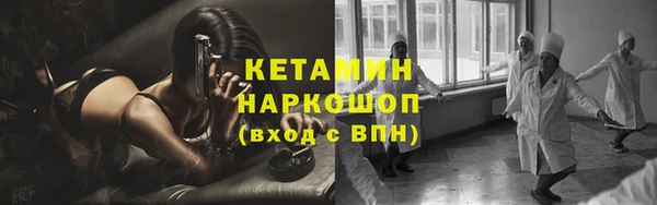 кокаин премиум Приозерск