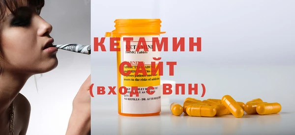 COCAINE Волоколамск