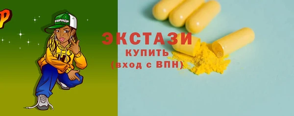 стафф Володарск