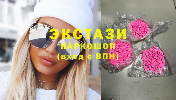 стафф Володарск