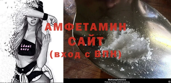 стафф Володарск
