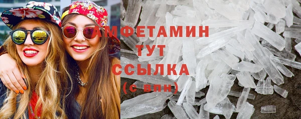 COCAINE Волоколамск