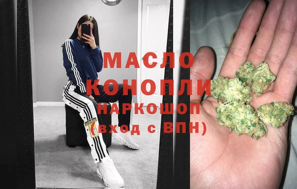 стафф Володарск
