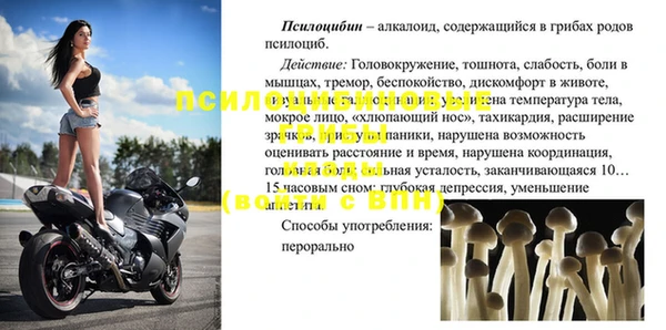 скорость Волосово