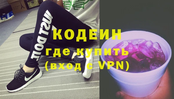 COCAINE Волоколамск