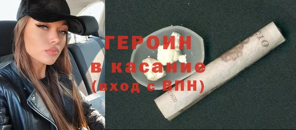 стафф Володарск