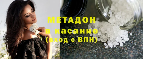COCAINE Волоколамск