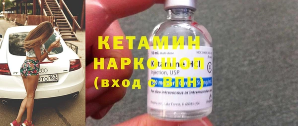 COCAINE Волоколамск