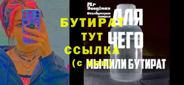 COCAINE Волоколамск