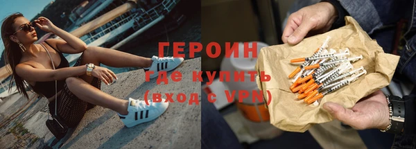 COCAINE Волоколамск