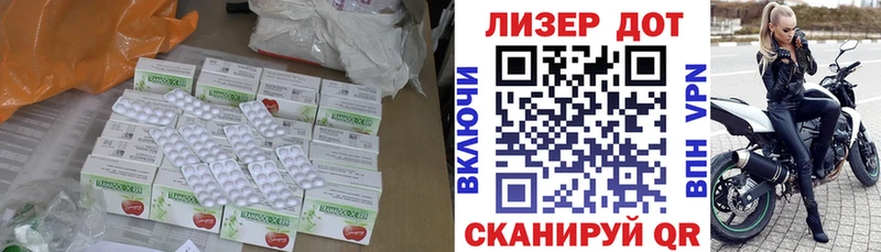 ЛСД экстази ecstasy  что такое наркотик  Воркута 
