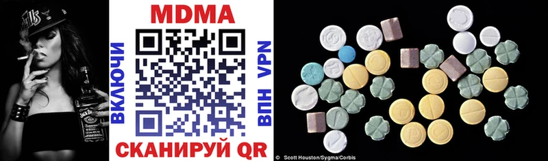 darknet какой сайт  Воркута  МДМА молли 