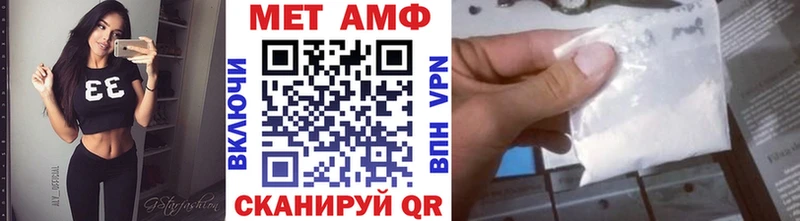 Метамфетамин мет  Воркута 