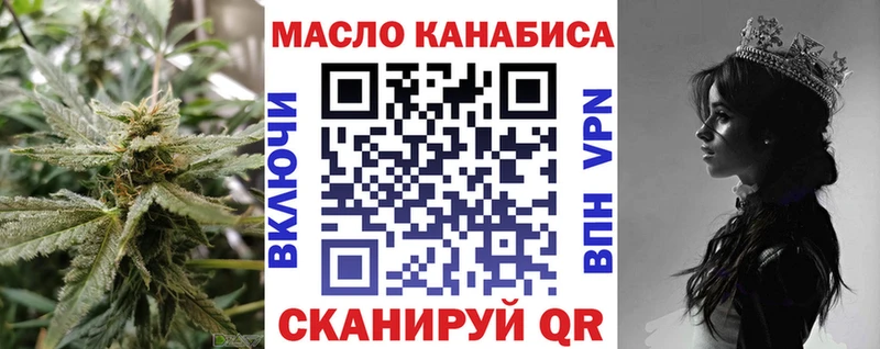 наркотики  Воркута  Дистиллят ТГК Wax 